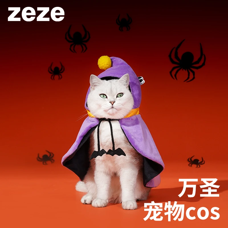 ZEZE万圣冬季保暖宠物衣服猫咪披风猫衣服冬天加厚狗狗毛绒斗篷