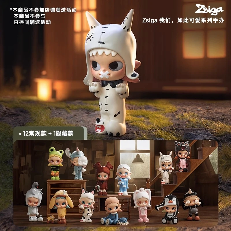 POPMART泡泡玛特Zsiga我们如此可爱系列盲盒可爱公仔摆件创意礼物