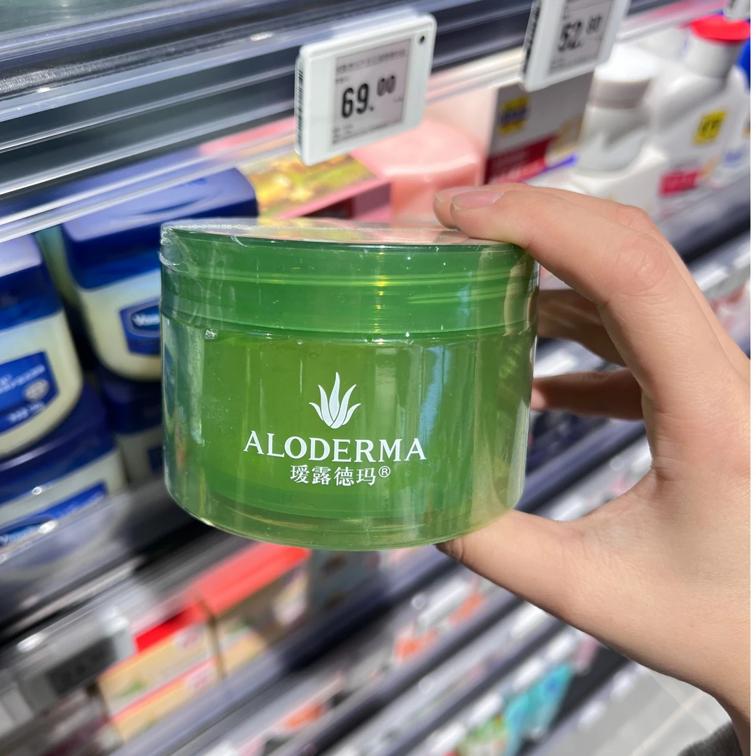 DL东来代购 芦荟胶/芦荟鲜汁凝胶 瑷露德玛芦荟鲜汁/芦荟花御颜