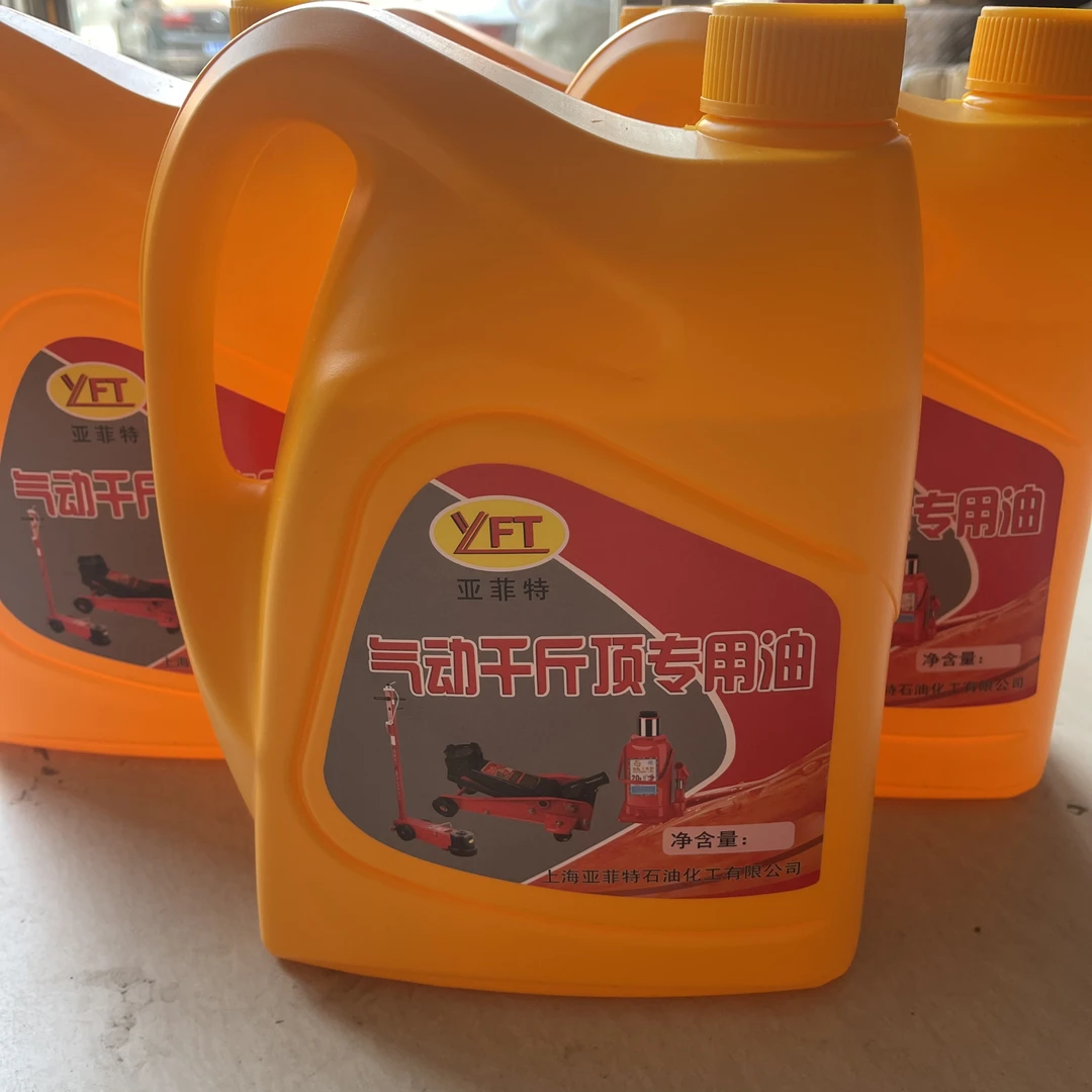 千斤顶专用液压油立式卧式液压千斤顶液压油大桶液压油千斤顶配件