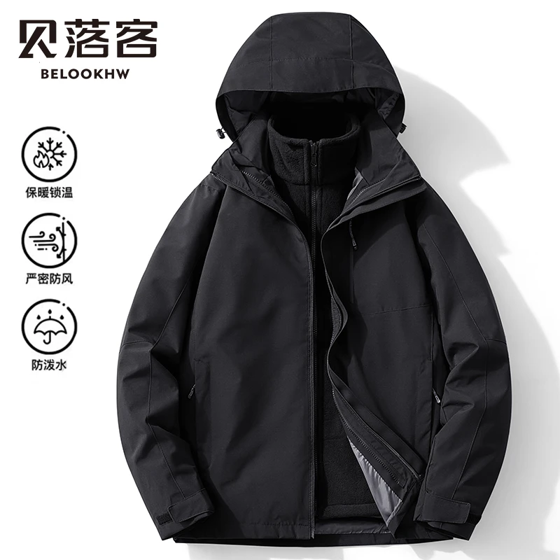 户外冲锋三合一男外套女可拆卸秋冬季加绒加厚防风