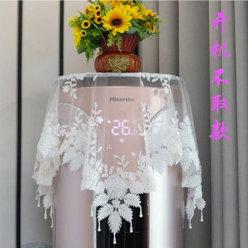 韩式蕾丝手工钉珠圆柱形立式空调防尘盖巾空调罩欧式简约小圆桌布