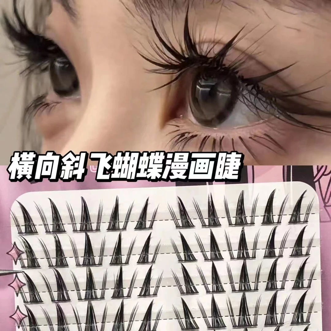 嫁接款横向拉长D翘蝴蝶漫画睫高级质感度欧美单簇浓密卷翘眼睫毛