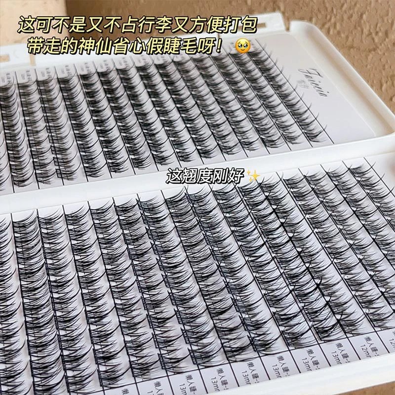 大容量懒人三部曲！32排一本书假睫毛自然仿真分段式仙子大盒平价