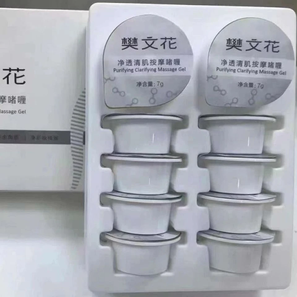 新品上市 樊文花净透清肌按摩啫喱10次 深层清洁排浊净化油脂