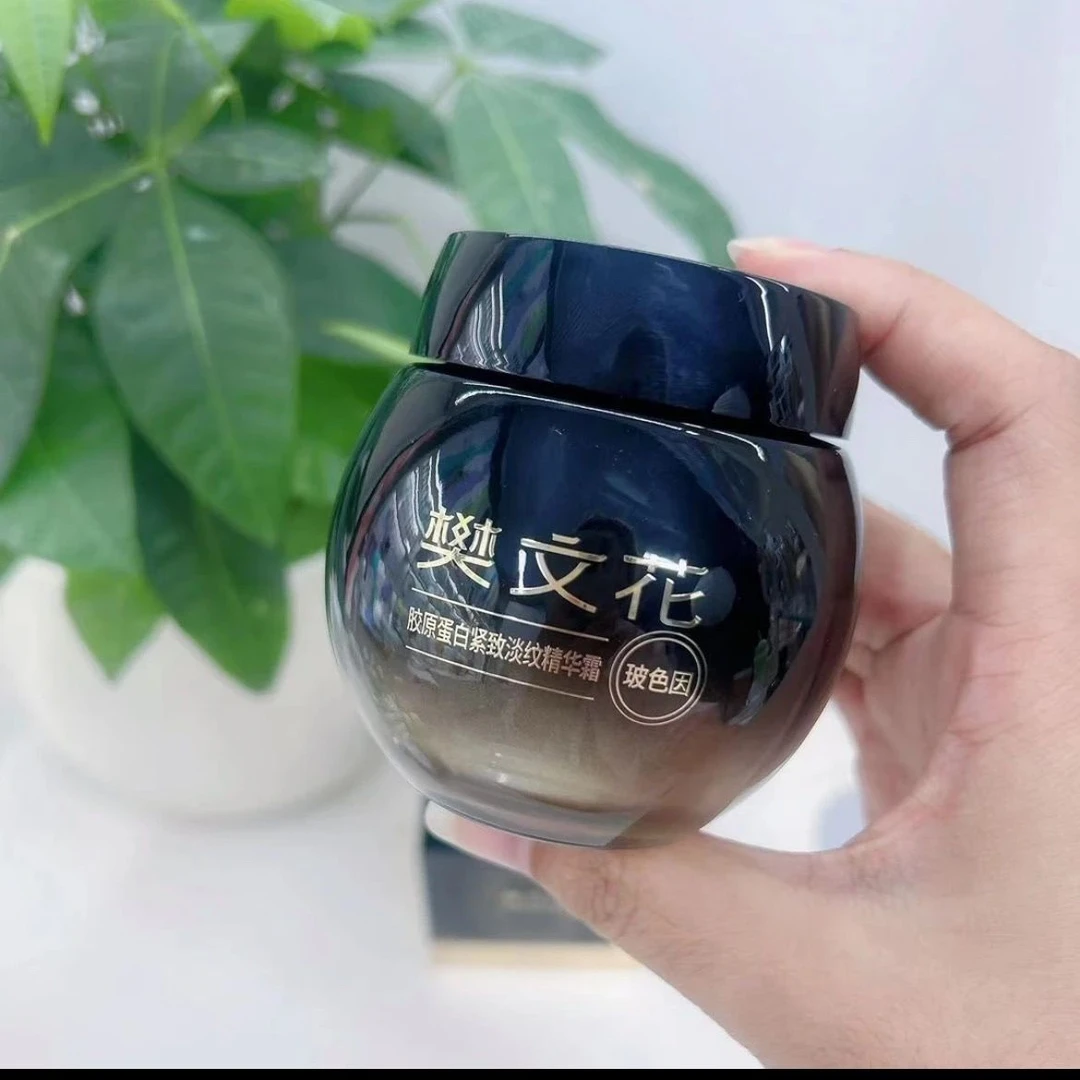 樊文花7号黑绷带面霜胶原蛋白紧致淡纹精华霜玻色因成分Pro面霜