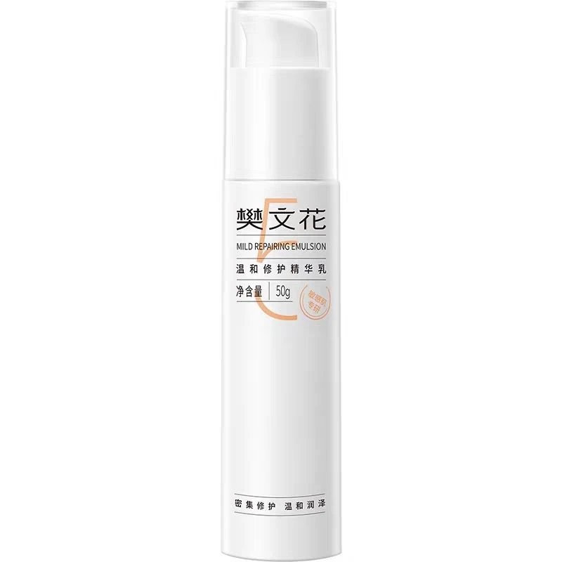 樊文花5号温和修护精华乳红血丝敏感肌角质层偏薄专研精华乳