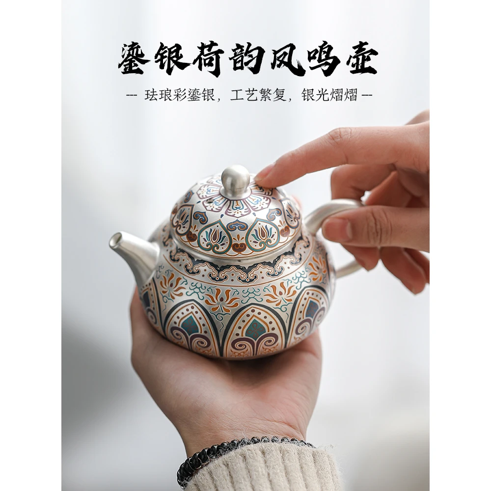 高档银壶纯手工鎏银茶壶单壶珐琅彩凤鸣壶水平壶轻奢女士复古茶具