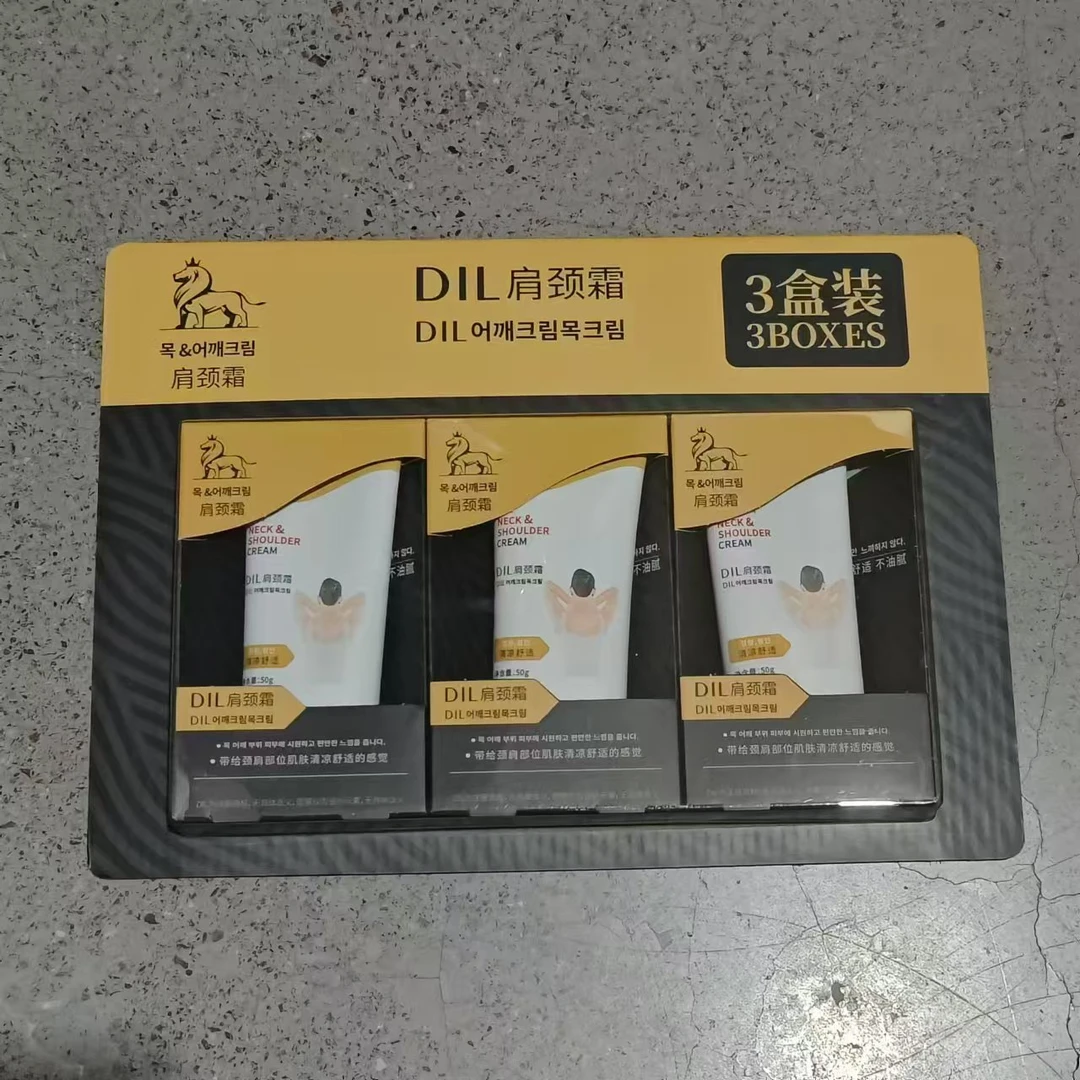 DIL肩颈霜(一卡三盒)