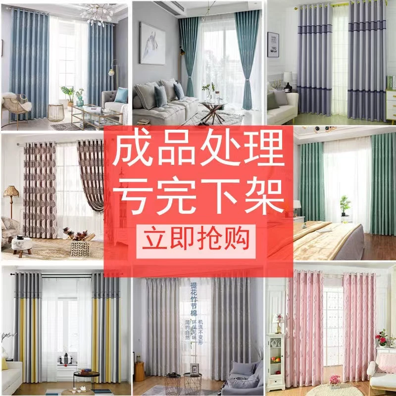 孤品2高端成品窗帘窗纱简约提花欧式法式实物