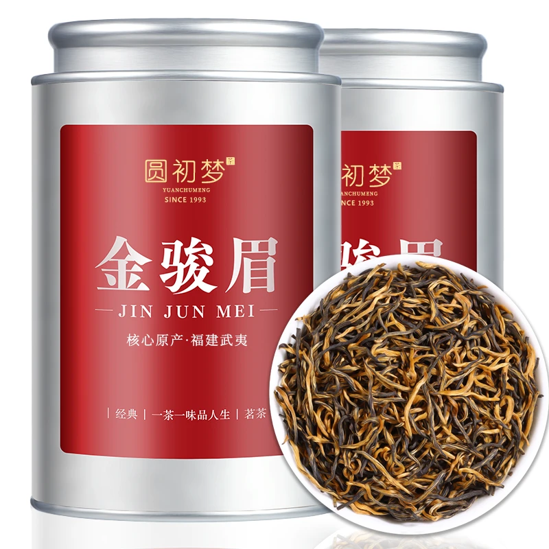 【特级金骏眉】红茶2025新茶正宗蜜香浓香型金骏眉茶叶罐装250g500g