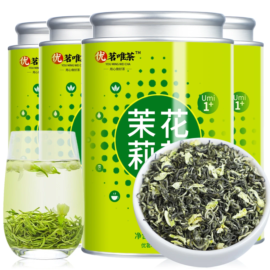 正宗2025新茶飘雪茉莉花茶特级浓香型茉莉飘雪明前绿茶叶四川雅安