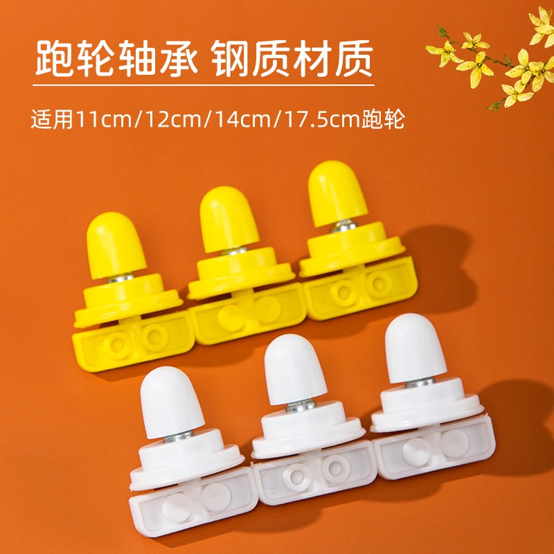 溯源好物跑轮转轴钢质仓鼠金丝熊跑轮转轮配件仓鼠运动玩具轴承零