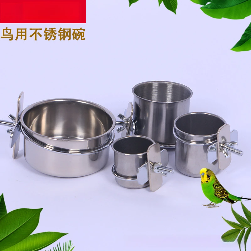 「双12」不锈钢带杯架鸟食碗大小号尺寸虎皮玄凤鹦鹉食盒小宠宠物