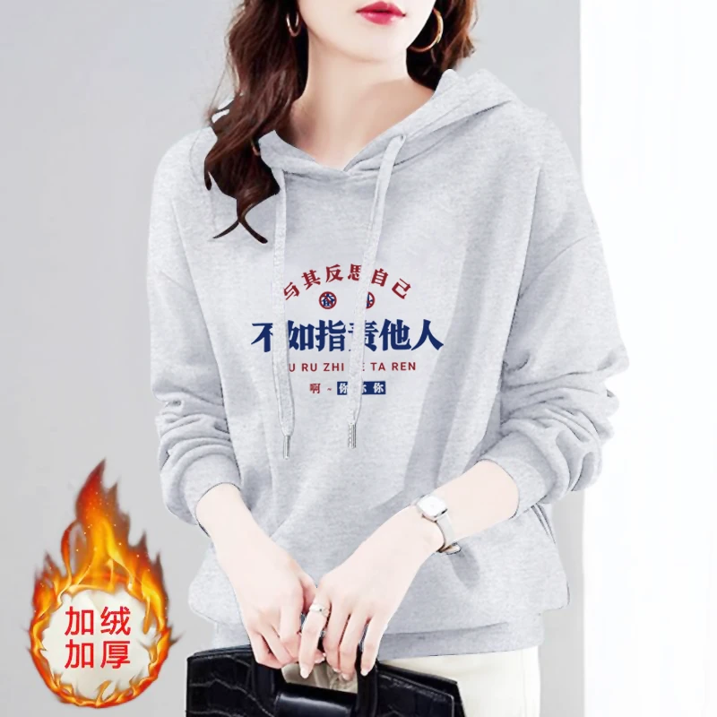 加绒连帽卫衣女秋冬季新款韩版撞色百搭套头加厚上衣文字图案