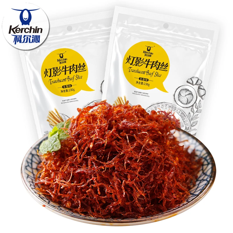 【大白专属】科尔沁灯影牛肉230g*2袋麻辣五香味牛肉丝特产零食小吃