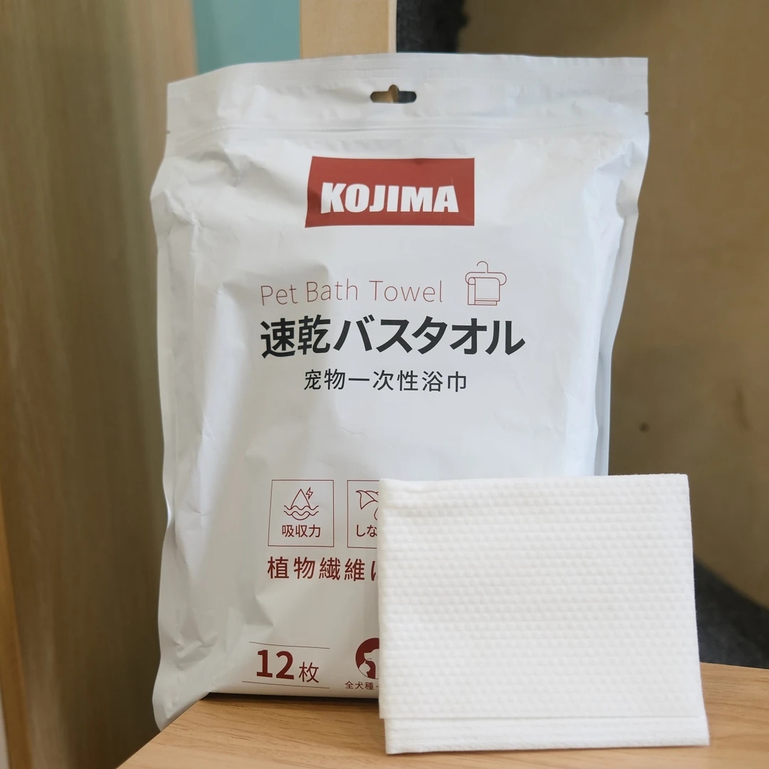啦调酱 Kojima宠物猫狗一次性浴巾便捷防交叉感染柔软毛巾 12片