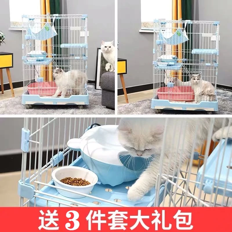 风宠猫笼 猫别墅二三层猫笼宠物笼子猫咪笼具 新疆包邮