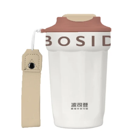 波司登户外露营保温咖啡杯颜色随机不接受指定