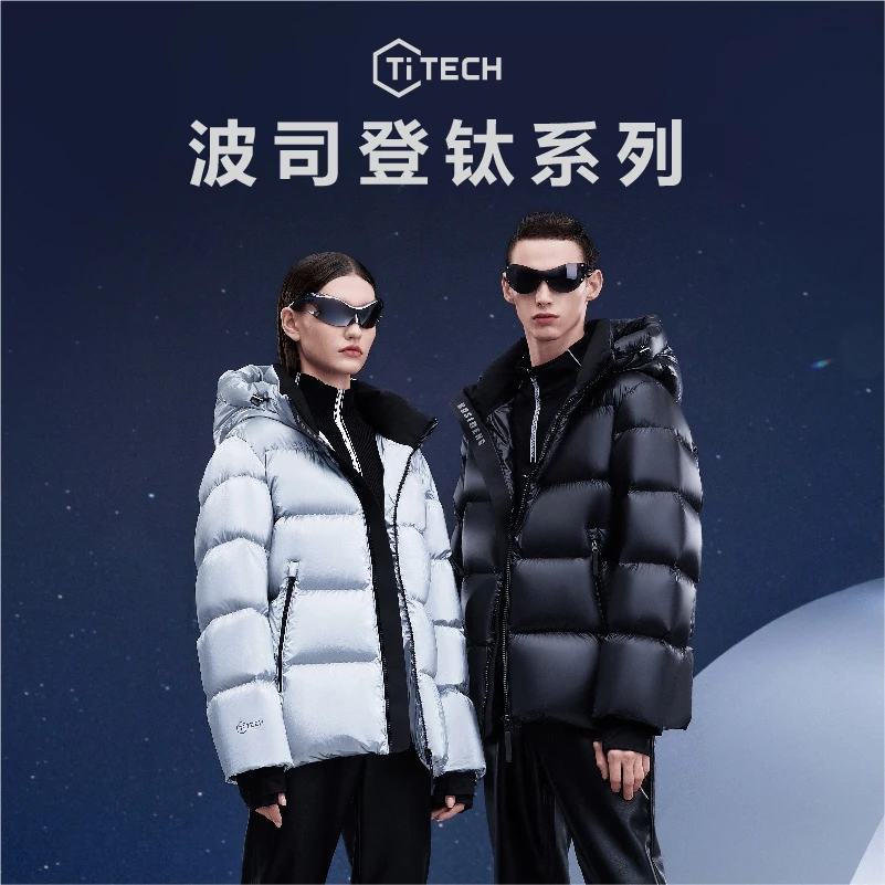 【反季热卖】波司登鹅绒钛系列热能速暖短款加厚保暖羽绒服3260DY