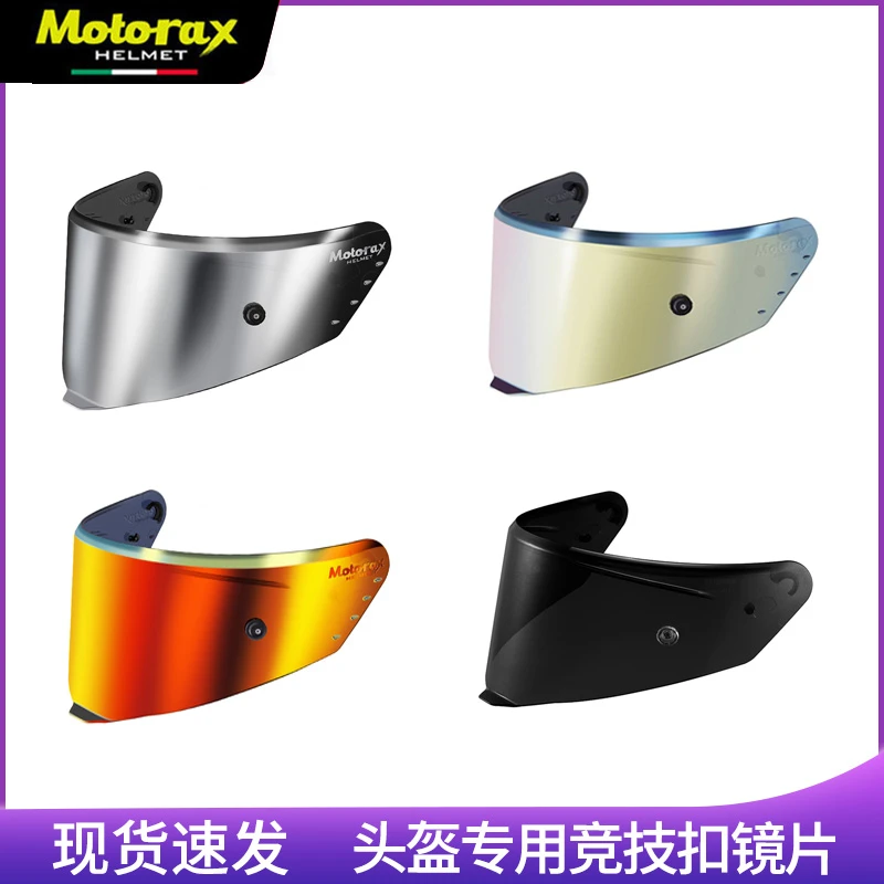 MOTORAX摩雷士R50S头盔专用竞技扣镜片风镜防雾贴尾翼配件