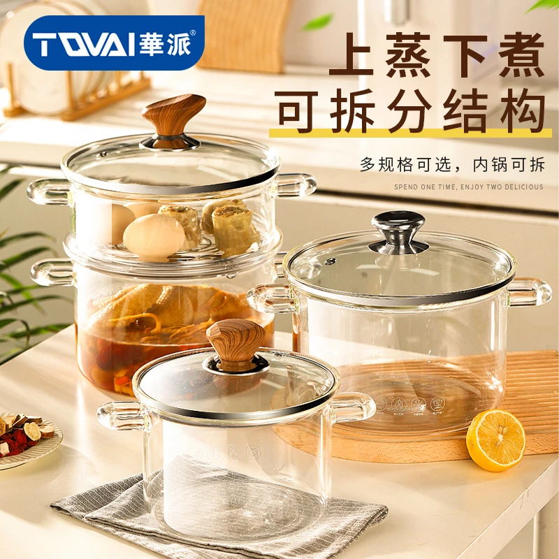 明火电陶炉加热耐高温大容量高硼硅熬汤玻璃锅可视透明多层烹饪