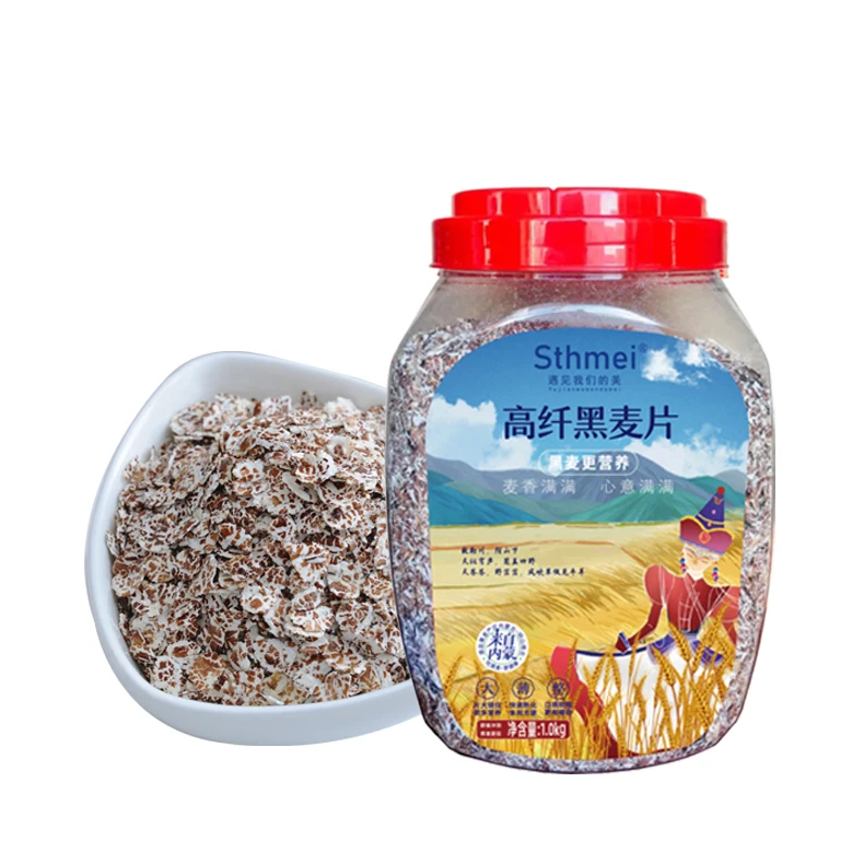 岍美【1罐】岍美高纤黑麦片1.0kg