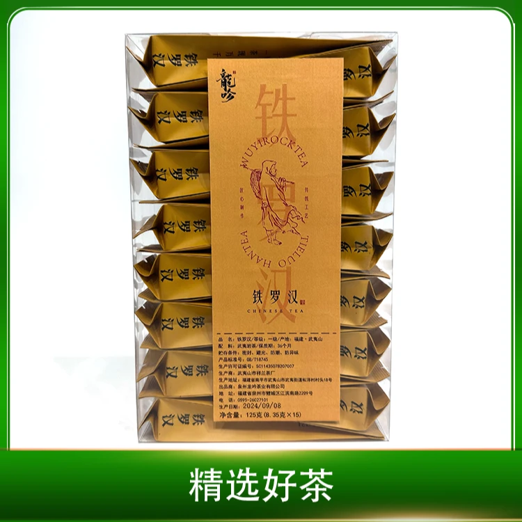 【铁罗汉】武夷山岩茶名枞铁罗汉-125g*1/15泡-传统工艺武夷岩茶