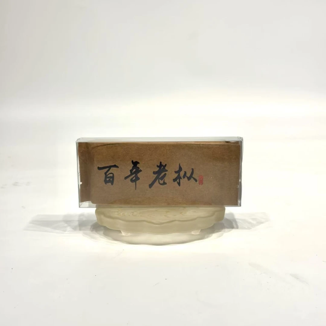 【百年老枞水仙】武夷山精选岩茶水仙-16.7g*1盒2泡-武夷山精选好茶