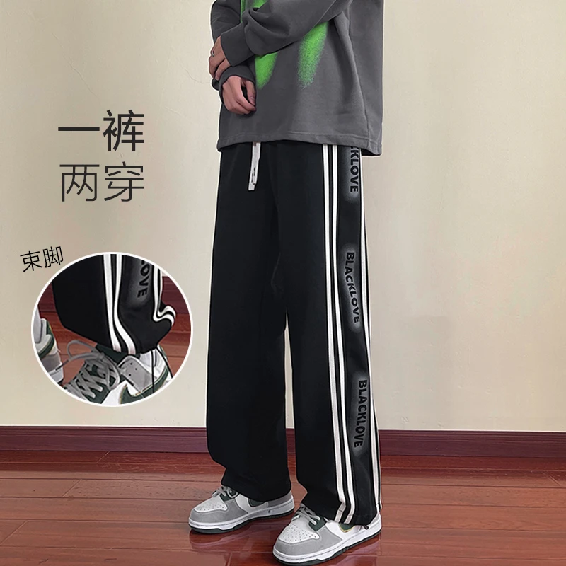 2025裤子男款春秋季潮流宽松百搭直筒长裤青少年运动休闲时尚卫裤