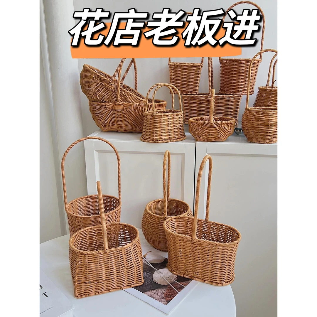 藤编手提插花花艺仿藤手工编织花店柳编花篮客厅摆件拍照田园篮子