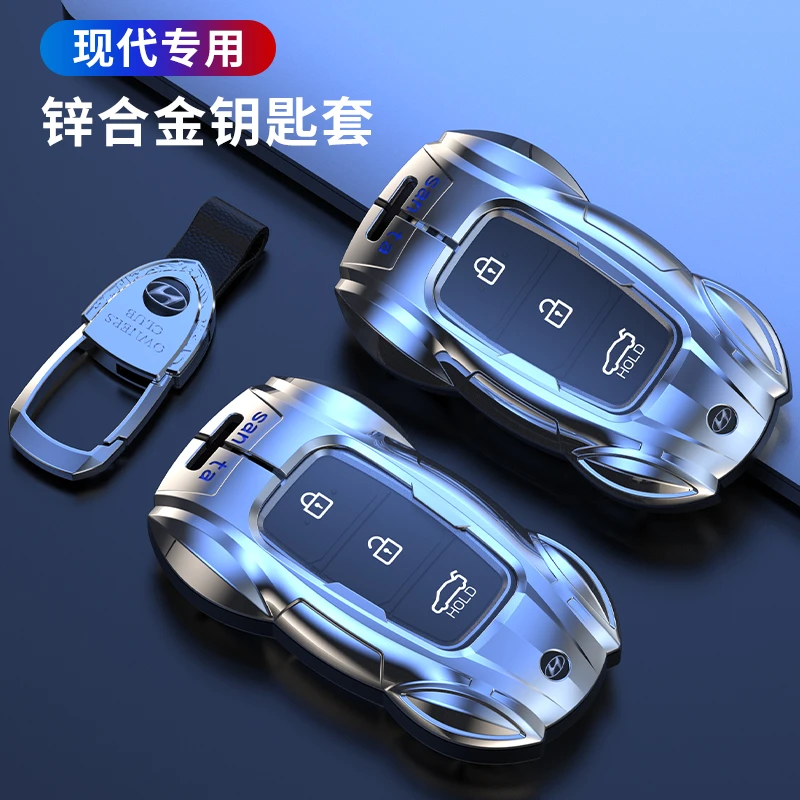 【酷跑18】现代汽车钥匙套伊兰特ix35库斯途菲斯塔名图索纳塔包扣