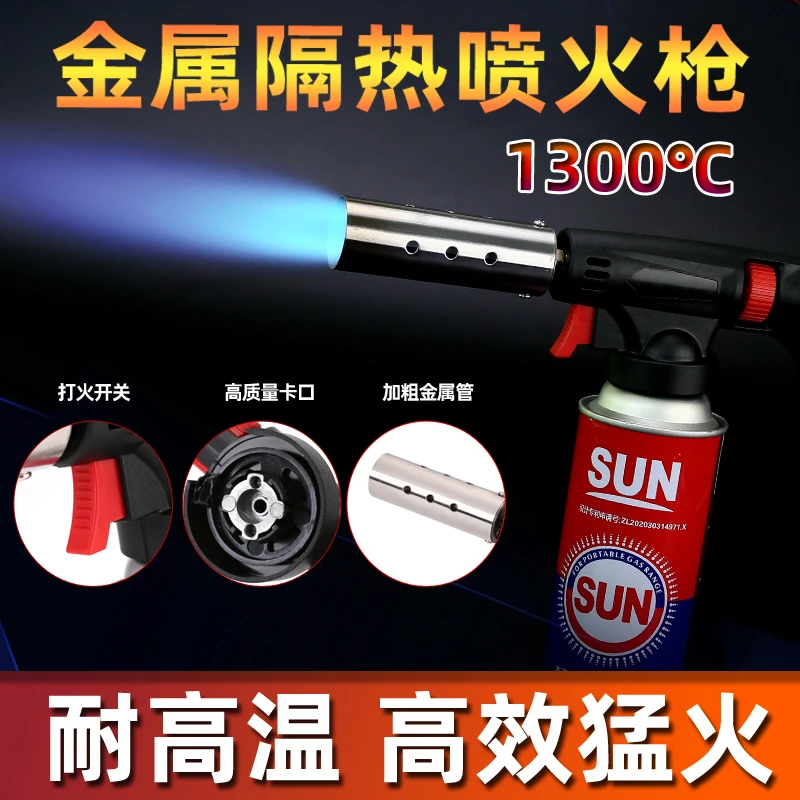 新款电子多功能高温喷火枪烧毛点火器户外野营火焰枪压电点火喷枪