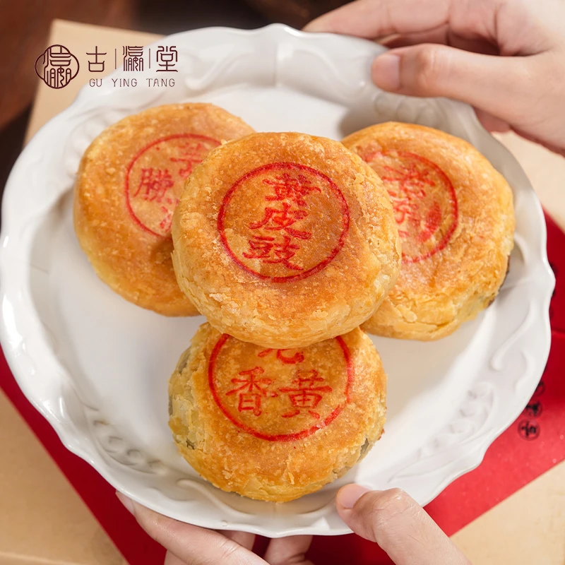 潮汕特产潮州朥饼传统饼食中秋月饼老式酥皮饼潮汕喜饼送礼礼盒装