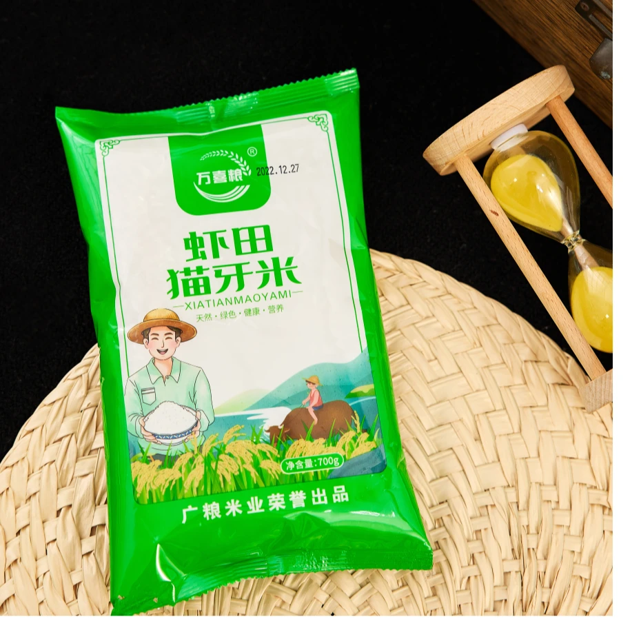 【商家推荐到手1包】 破损丢件联系客服 大米商家推荐
