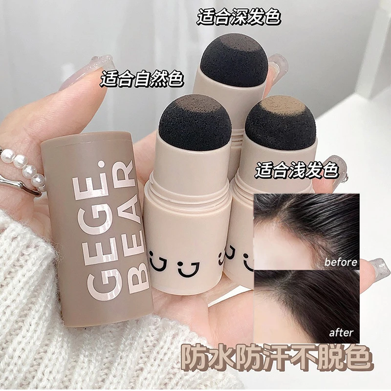 Gegebear无中生有一片式下睫毛发际线补发填充神器防水阴影修容粉
