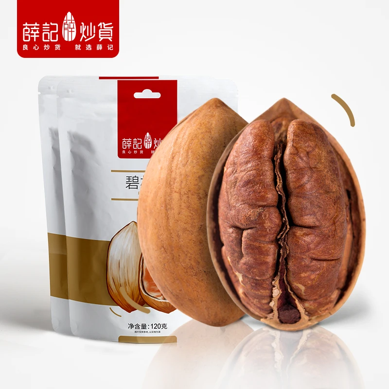 薛记炒货碧根果奶油味120g*2袋坚果休闲零食饱满营养薄壳个大饱满