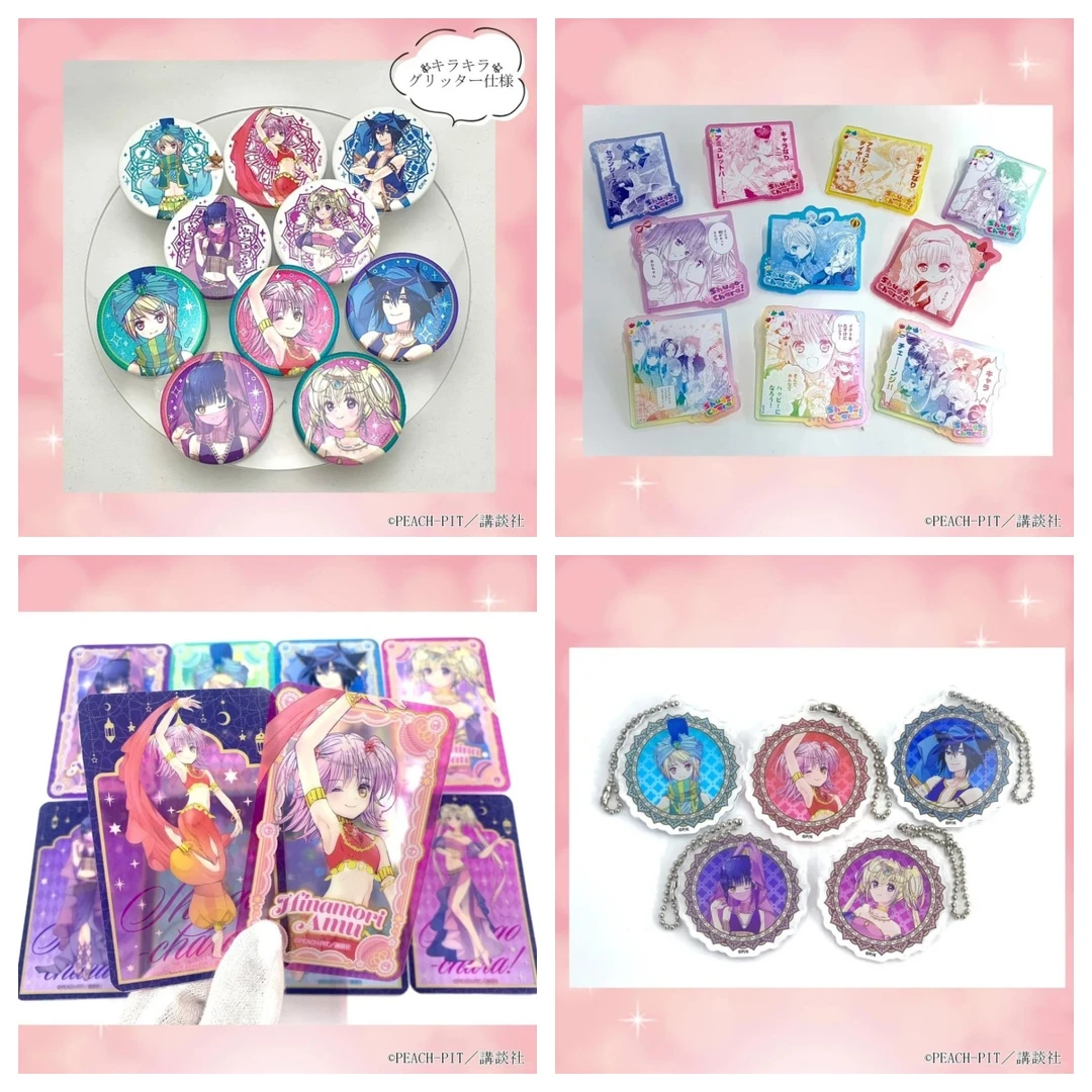 守护甜心 异域风吧唧/亚克力夹子/透卡/挂件 日谷正版盲盒产品