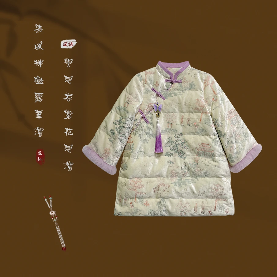 【诺语】2023冬新款女童90白鸭绒复古中国风古风长袖外套23D532