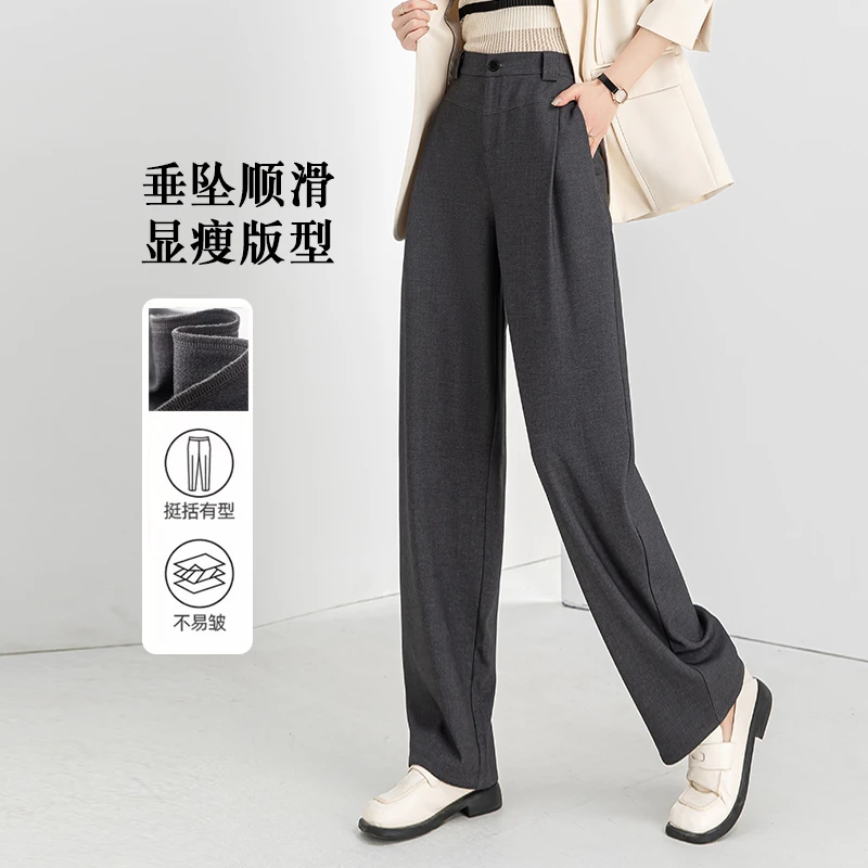 2025春季窄版镰刀裤时尚宽松百搭瘦版阔腿裤通勤垂感高腰直筒裤子