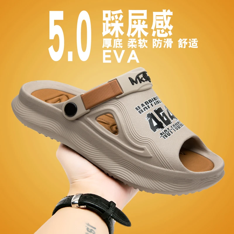 一字拖男2023夏季厚底踩屎感拖鞋防滑防臭外穿潮流软底凉鞋沙滩鞋