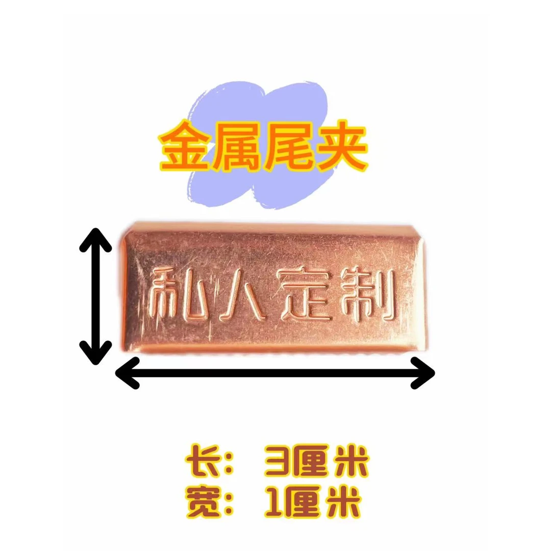 源头工厂金属尾夹可定制包边工厂直销时尚简约窗帘配件窗帘夹子