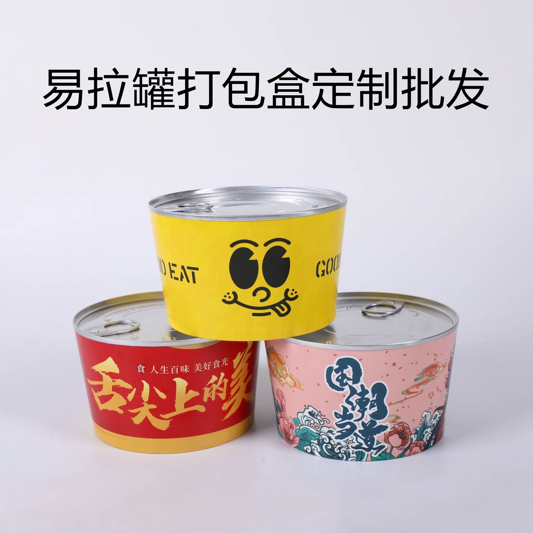 易拉罐打包盒加厚防漏保温带盖商用一次性纸碗圆形内胆一次性餐盒