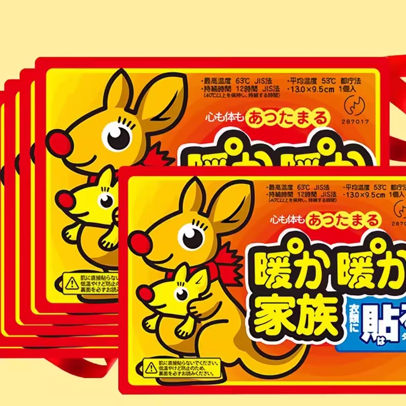 【10片装暖宝宝贴】小袋鼠/非液态精华补贴