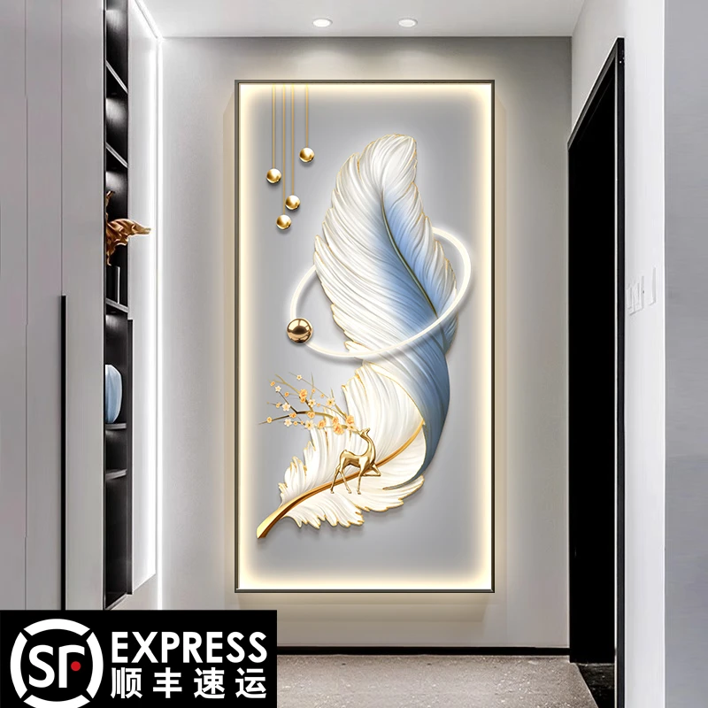 轻奢玄关装饰画现代简约入户客厅走廊过道挂画高级感轻羽led灯画