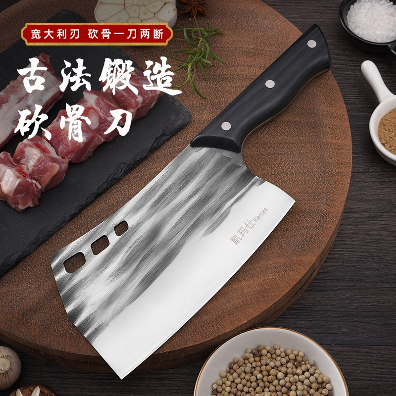 Kemas/凯玛仕家用手工锻打砍骨刀厨房锋利斩骨刀两用锤纹菜刀刀具
