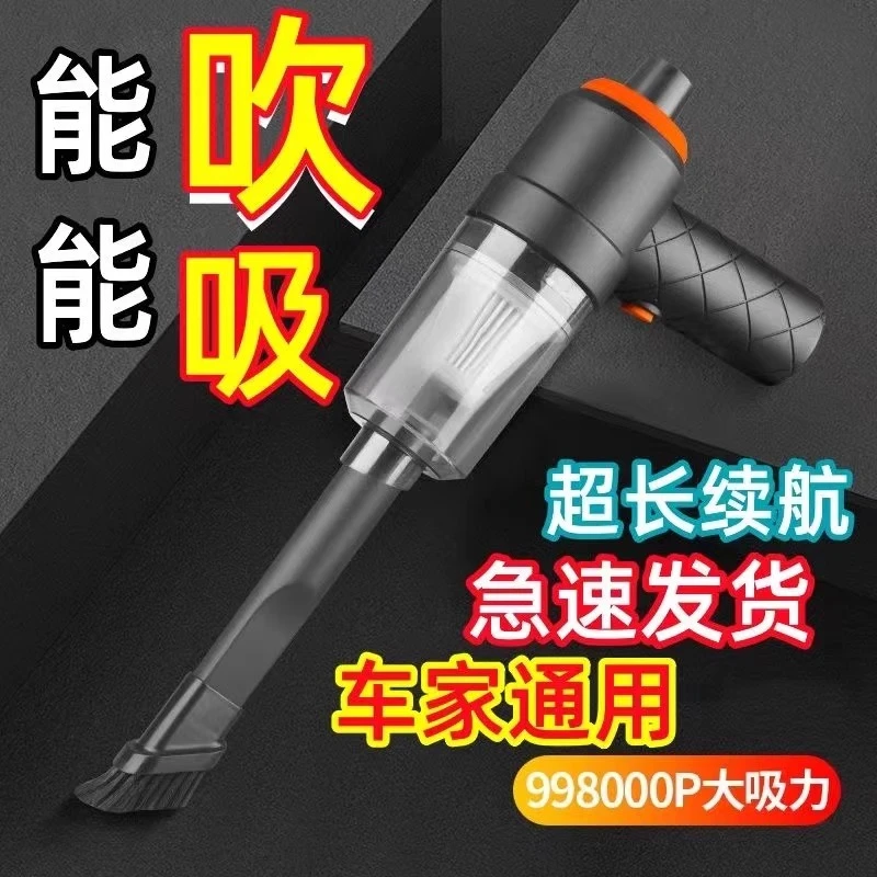 【家车两用】无线车载吸尘器强力除尘小巧手持型充电强劲大吸力汽车