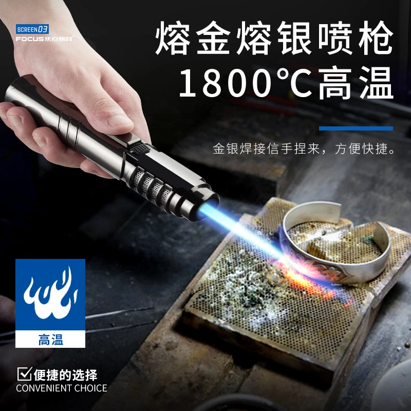 户外多功能便捷直冲喷枪充气防风打火机大火力高品质合金焊枪纯铜