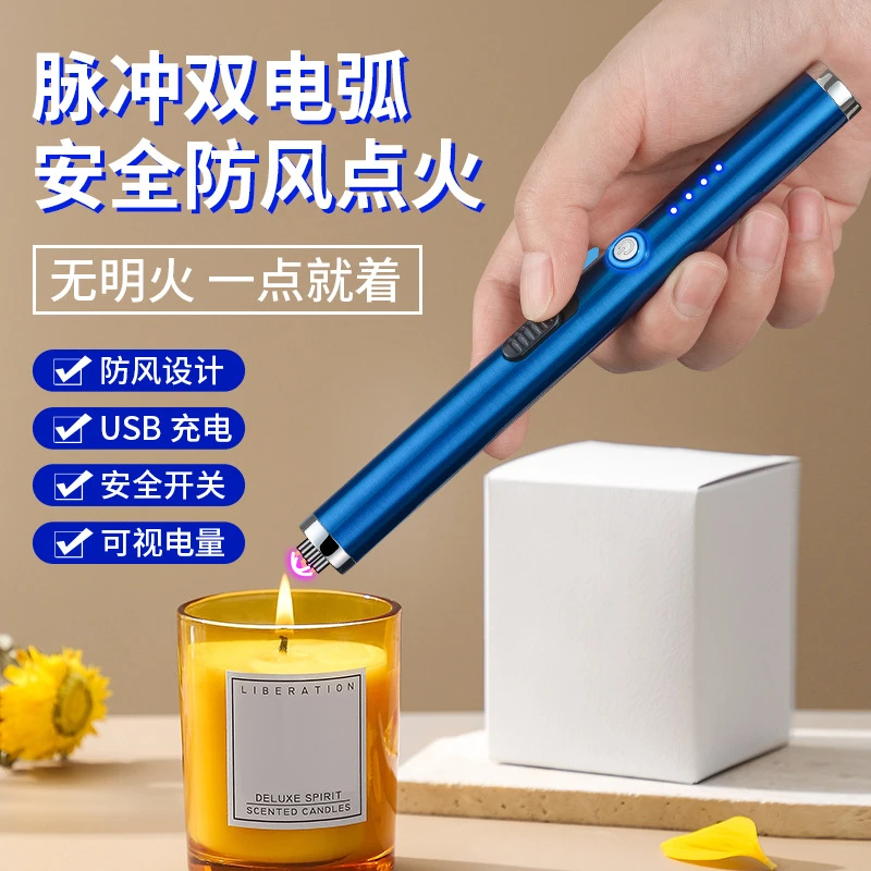 细长条挂钩电弧煤气灶点火枪点火器创意厨房灶台充电USB打火机