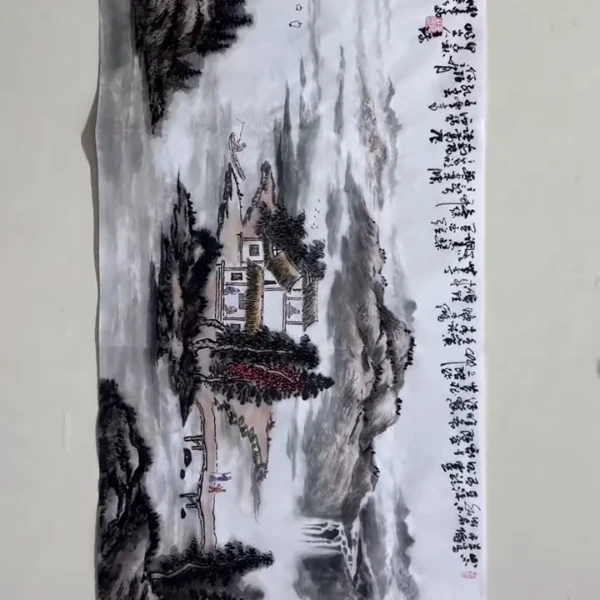 陋室铭---横--王虹-王琦三尺宣纸作品